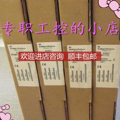 GE IC697PCM711P直询价