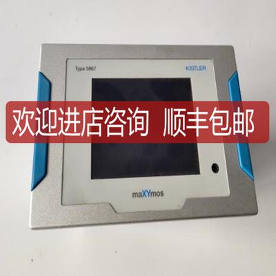 KISTLER奇石乐MAXYMOS控制器触摸屏5867B1000Q03 询价