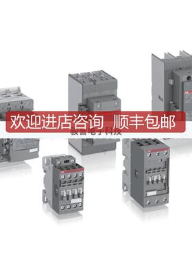 切换电容用接触器 UA63-30-11220V10092812询价