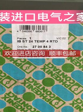 菲尼克斯 I/O模块  IB ST 24 TEMP 4 RTD    2700843询价
