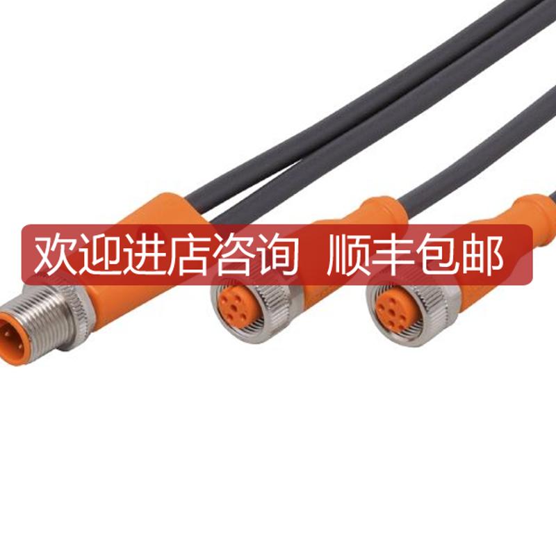 易福门IFM可接线插座EVC811 EVT005询价