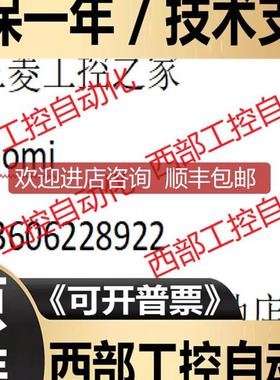 CP-317M/CPU 87317-35010-S0612 218TXB JACP-3172186 询价