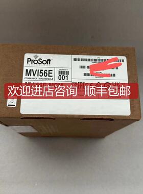 MVI56E-MNETC MVI56E-MNETR  MVI56E-MCM MVI56E-MCMR，询价