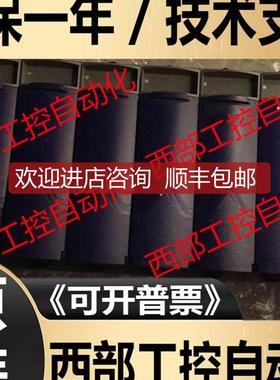 396353-11-8 396359-12-4 Bristol Babcock ControlWave询价