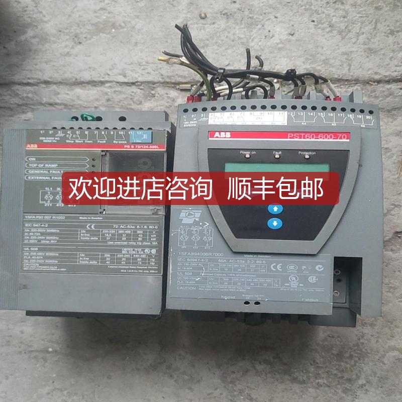 直流变频器PST60-600-70PSS72/124-询价