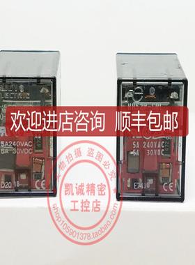 小型继电器 HH52P-CRL  200-220VAC  询价