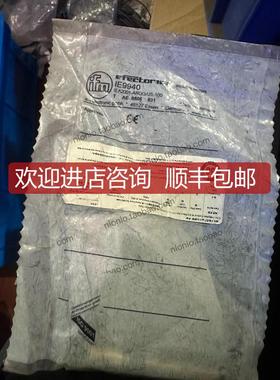 IFM ，IEA2001-AROG/US-100，IE994询价