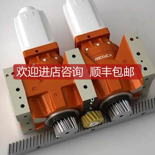 REDEX 法国KRPX行星伺服减速器R系列WAT+系列称重传器 询价