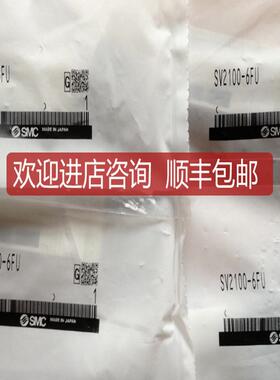 SMCSV2100-6FU、全系可询价