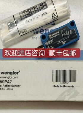 威格勒Wenglor光电传器 LK89PA7 询价