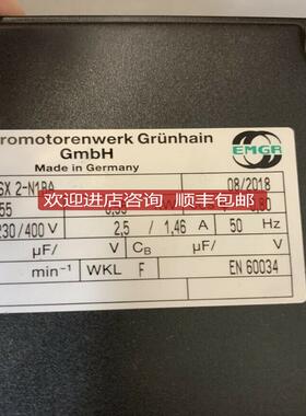 EMGR马达电机DAS0 71SX 2-A1AA-1/9询价