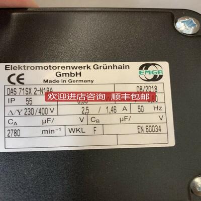 EMGR马达电机DAS0 71SX 2-A1AA-1/9询价