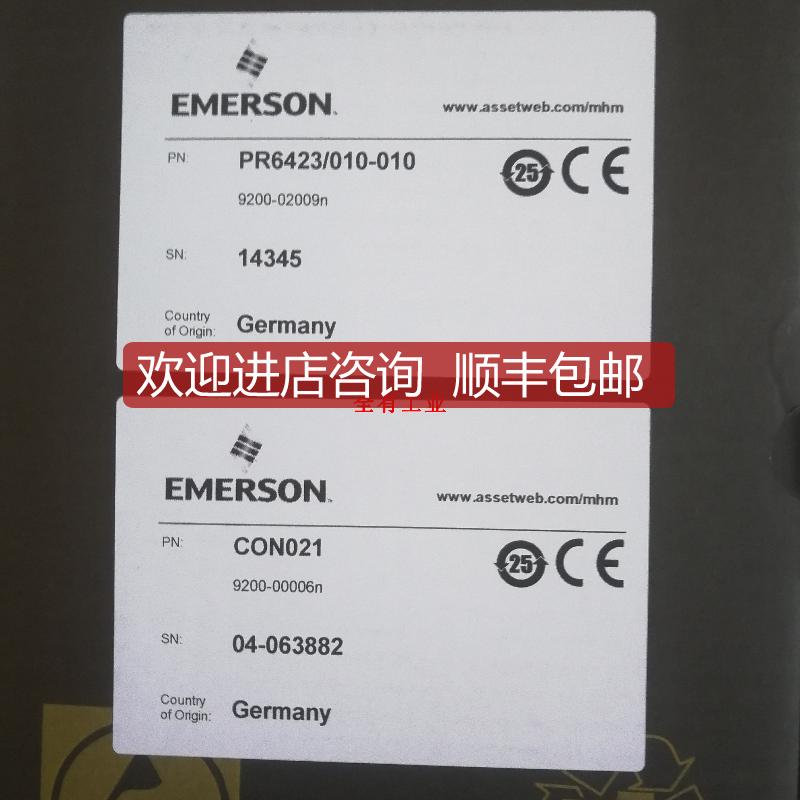 PR6423/014-010+CON021 菲利普EPRO 前置器询价