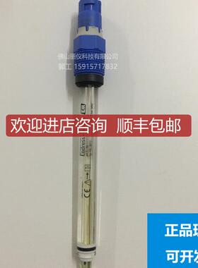E+H pH计电极CPS11D-7AA21 探头CPS11D-7AS21 CPS11E-AA7询价