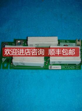 YASKAWA 6PCB/YPCT31429-1C  ETX003651  询价