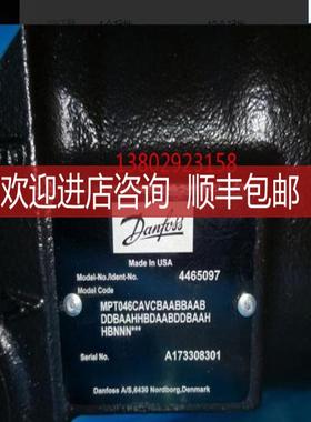 DANFOSS 丹佛斯 怀特马达 300400M8122AAAAAS  液压马达 询价