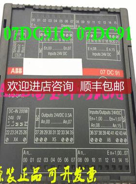 07DC91C 07DC91  高宝印刷机用询价