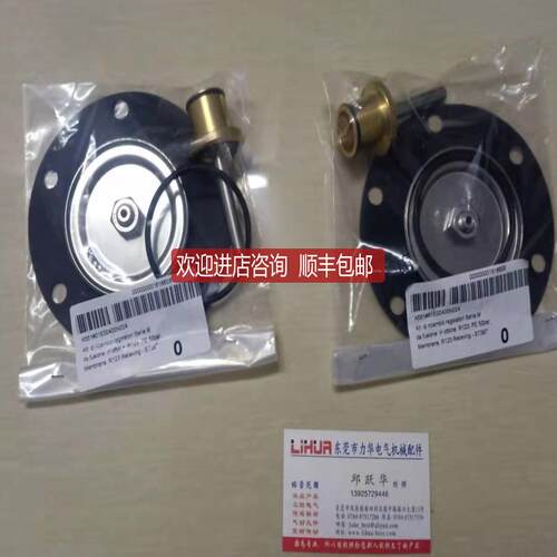 ID INSERT DEAL调压阀R123F1 R123L1询价