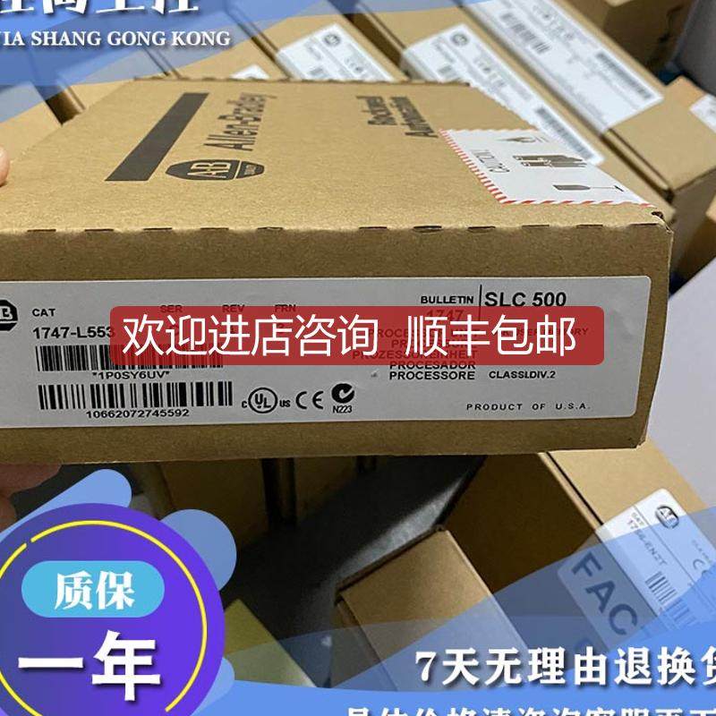 AB  1203-CN1 1747-L511 1747-L514模块询价