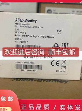 1734-OV8E POINT I/O汇输模块 24伏直流电保护模块 1734OV询价