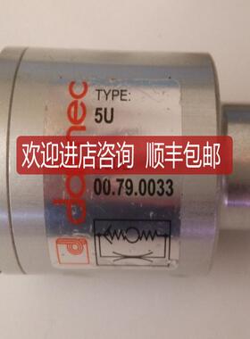 dalmec 单向安全阀00.79.0033询价