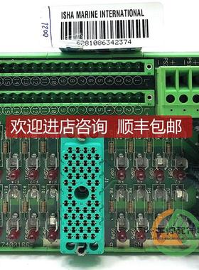 英维思Invensys/康吉森Triconex 7400165-380 端子模块询价