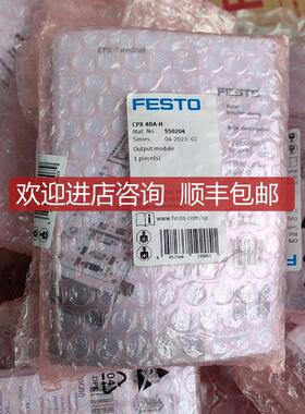 FESTO费斯托模块550204 541254 CX-8D 询价