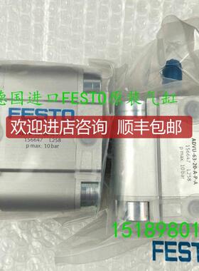 德品国OFJFETO气缸 ADVU 50-50-P-A 156556 正供S应询价