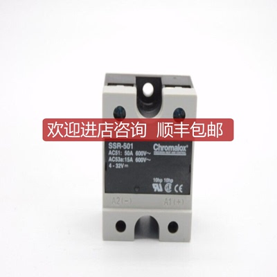 CHROMALOX SSR-501 305752 询价