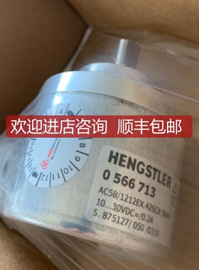 光电编码器0566713 0566833 0566793 HENGSTLER   AC58 1212询价