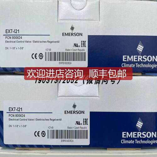 脉冲式膨胀阀EX7-I21 EX8-M21 EX6-I21询价