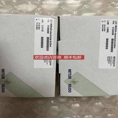 梅特勒-托利多 51350088 氯化锂电解液 LiCl 1mol/L EtOH 询价