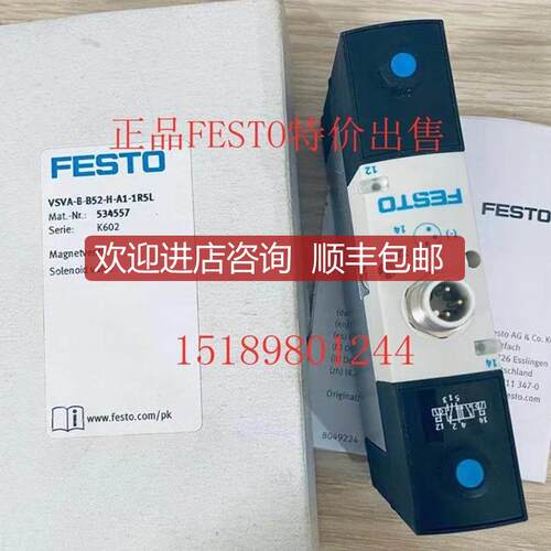 国原E装FS德TO 161731MN1H-2-3/4-MS 费斯托ZOL电磁阀询价