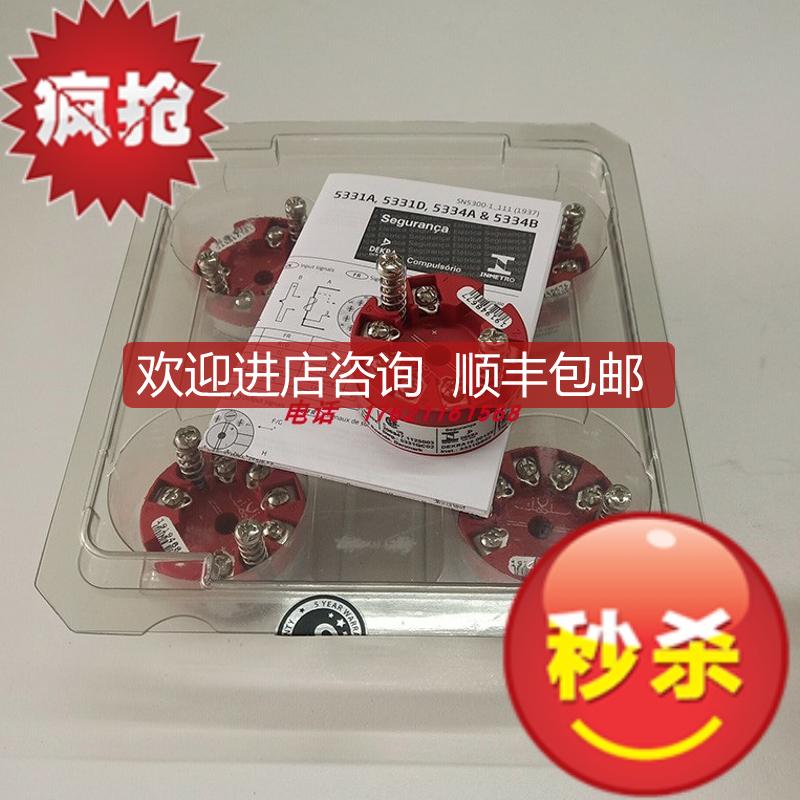 PR 5331A/5332A RTD变送器/5333A/5334A/5335A HART 5变询价
