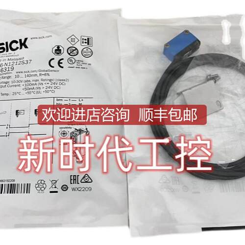 SICKGL10-N1212西克光电开关1065889询价