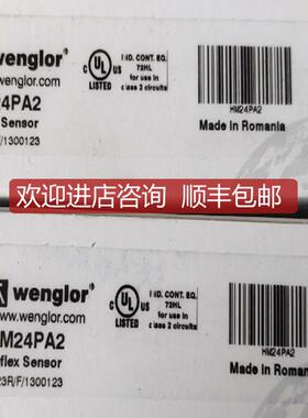 威格勒 光电开关传器P1KL008/HM24PA2/XN96PB3/LD86PCV3询价