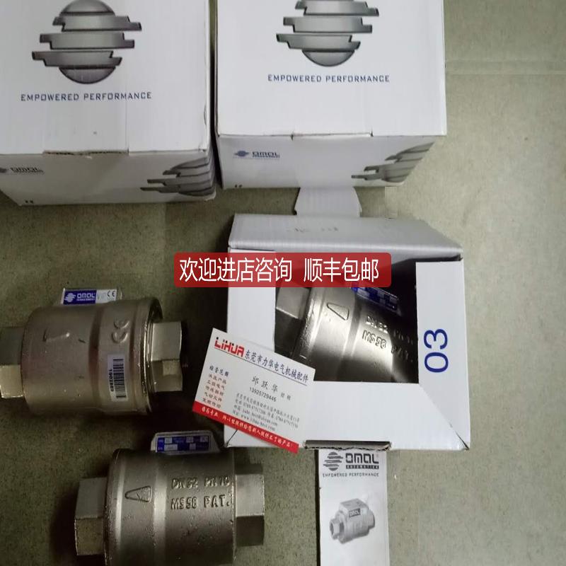 OMAL梭阀VNC VDA10006 20004 DN25 MS58询价