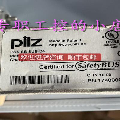 PSS SB SUB-D4  311040直询价