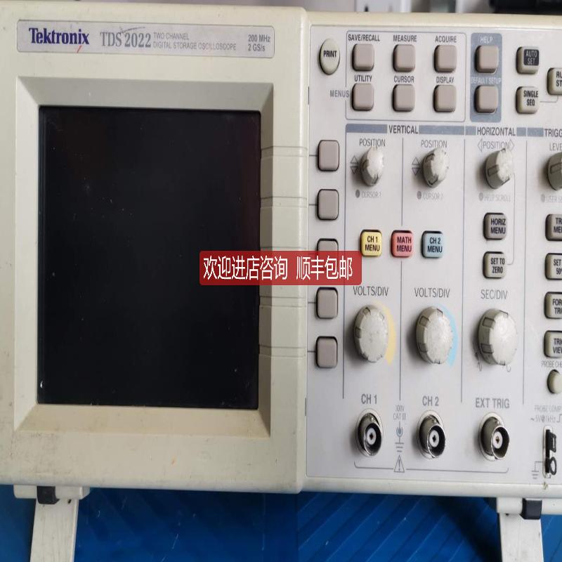 泰克Tektronix TDS2022C TDS2022B数字存储示波器询价