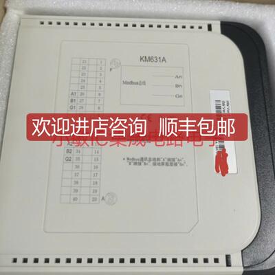 科远DCS卡件KM631A KM532B KM235B km331a km951a KM232A询价
