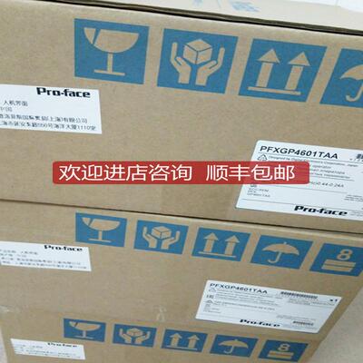 触摸屏PFXGP4301TADC询价