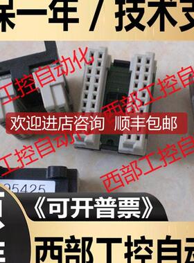 ERNI RC2 95425 皮尔兹 PILZ底部连接器 终端电阻询价