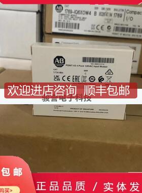 1734-IM4 AB 230 vac 4通道离散输入模块 1734IM4询价
