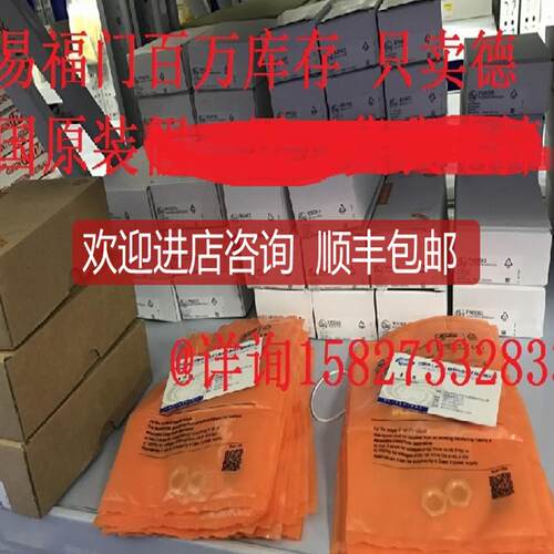 BCC00YE+BKS-S115-PU-02/05/10BCC010E+BKS-S233-PU-询价