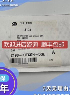 AB  2198-CAPMOD-DCBUS-IO 伺服电机模块询价