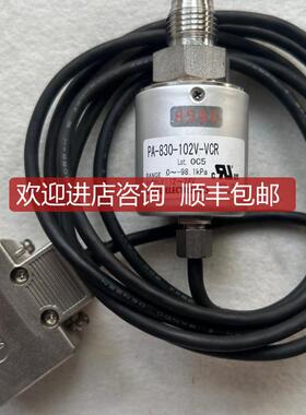 PA-830-102V-VCR 田园智控COPAL压力传器询价