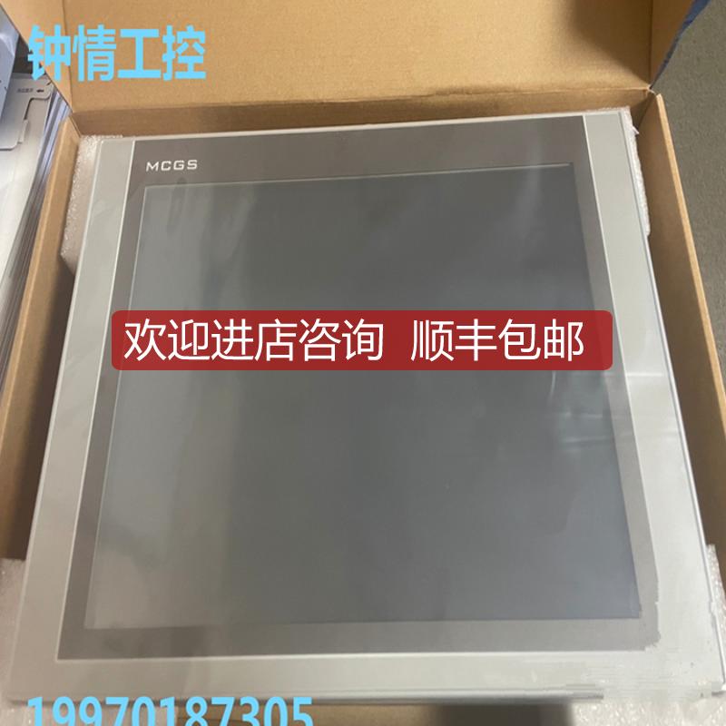 昆仑通态触摸屏 TPC1271Gn 24V 12寸询价