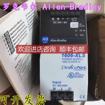 开关电源1606-XLSDNET8   1606-询价