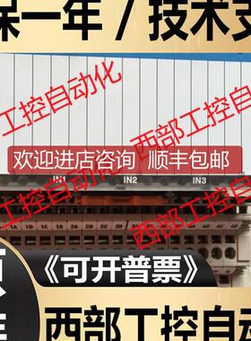 8333350000 WINbloc DP-4AI/ THERMO 模块 询价