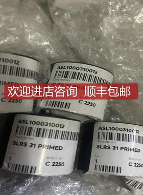 烙克赛克原厂 Roxtec 洛克赛克 SLRS 31 PRIMED 与RS31配套询价